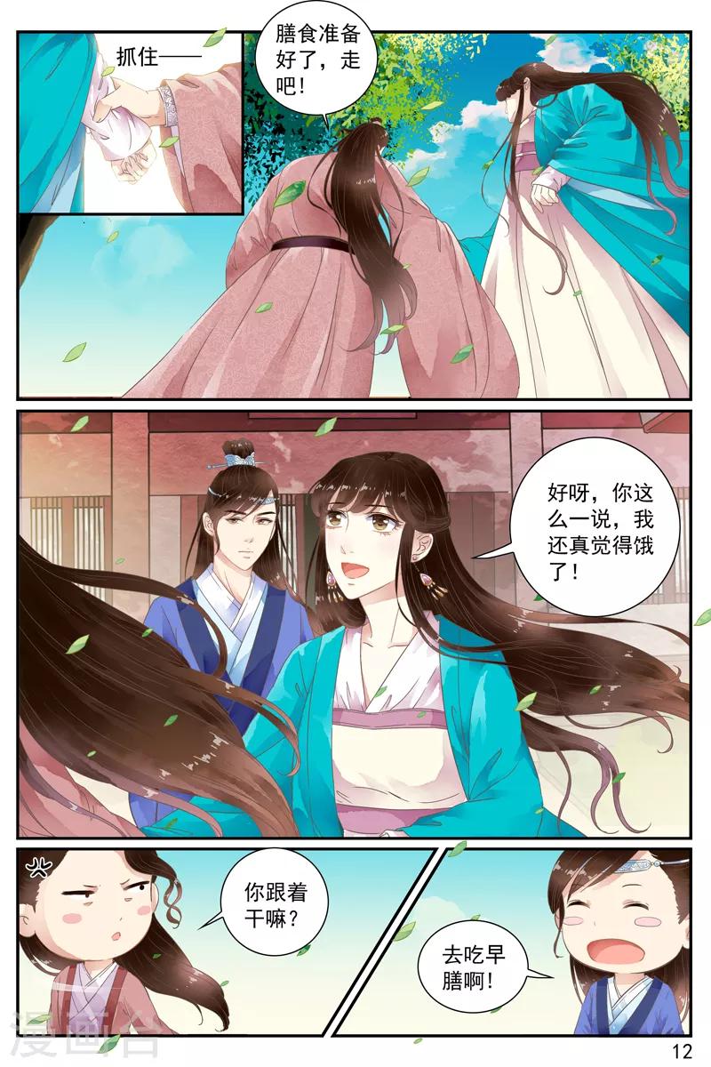 第55话-第55话