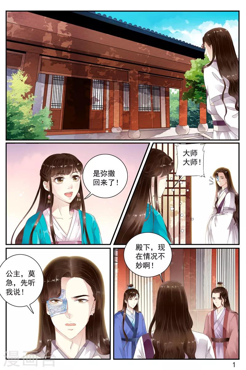 第55话-第55话