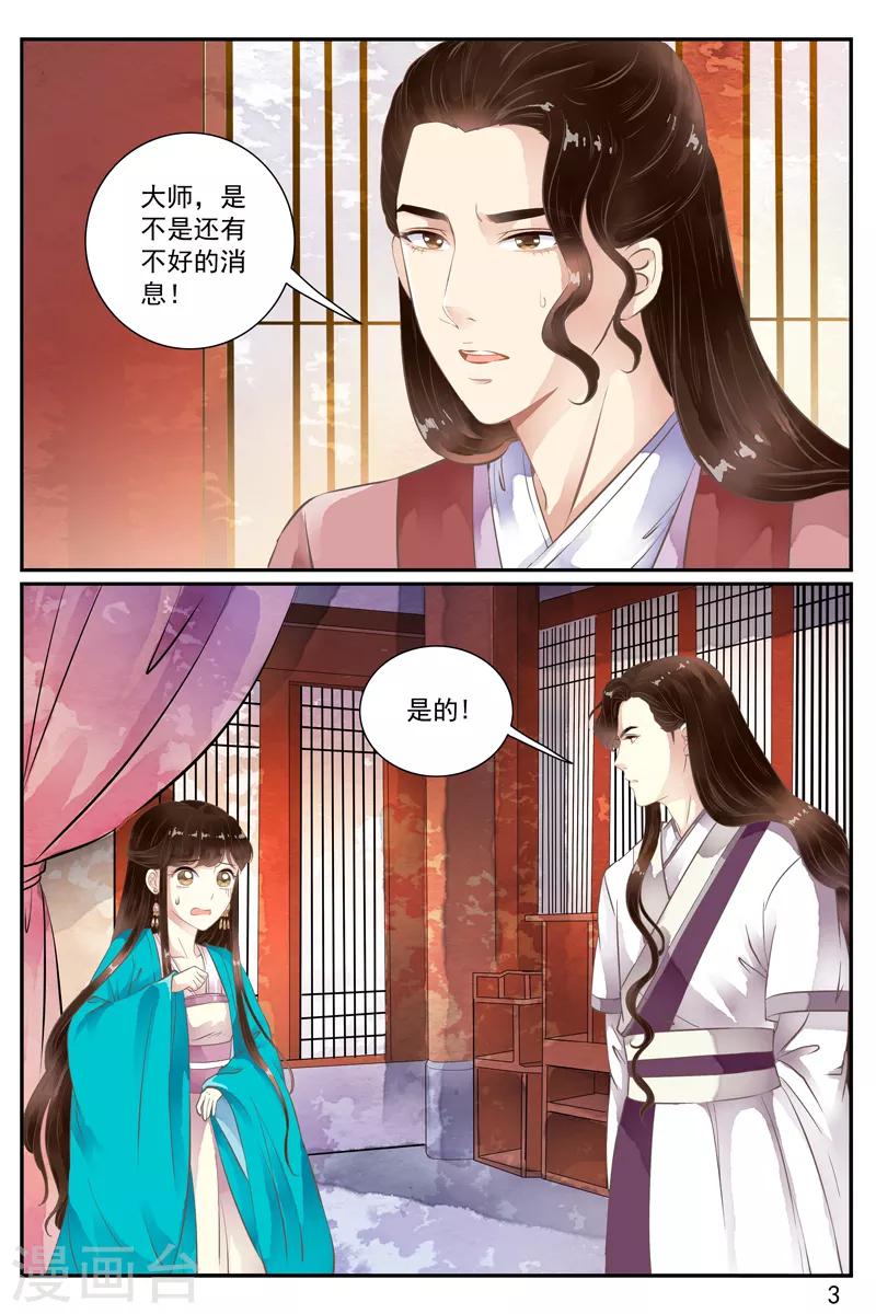 第55话-第55话