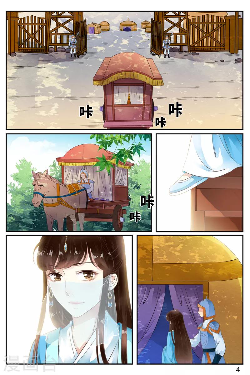 第55话-第55话