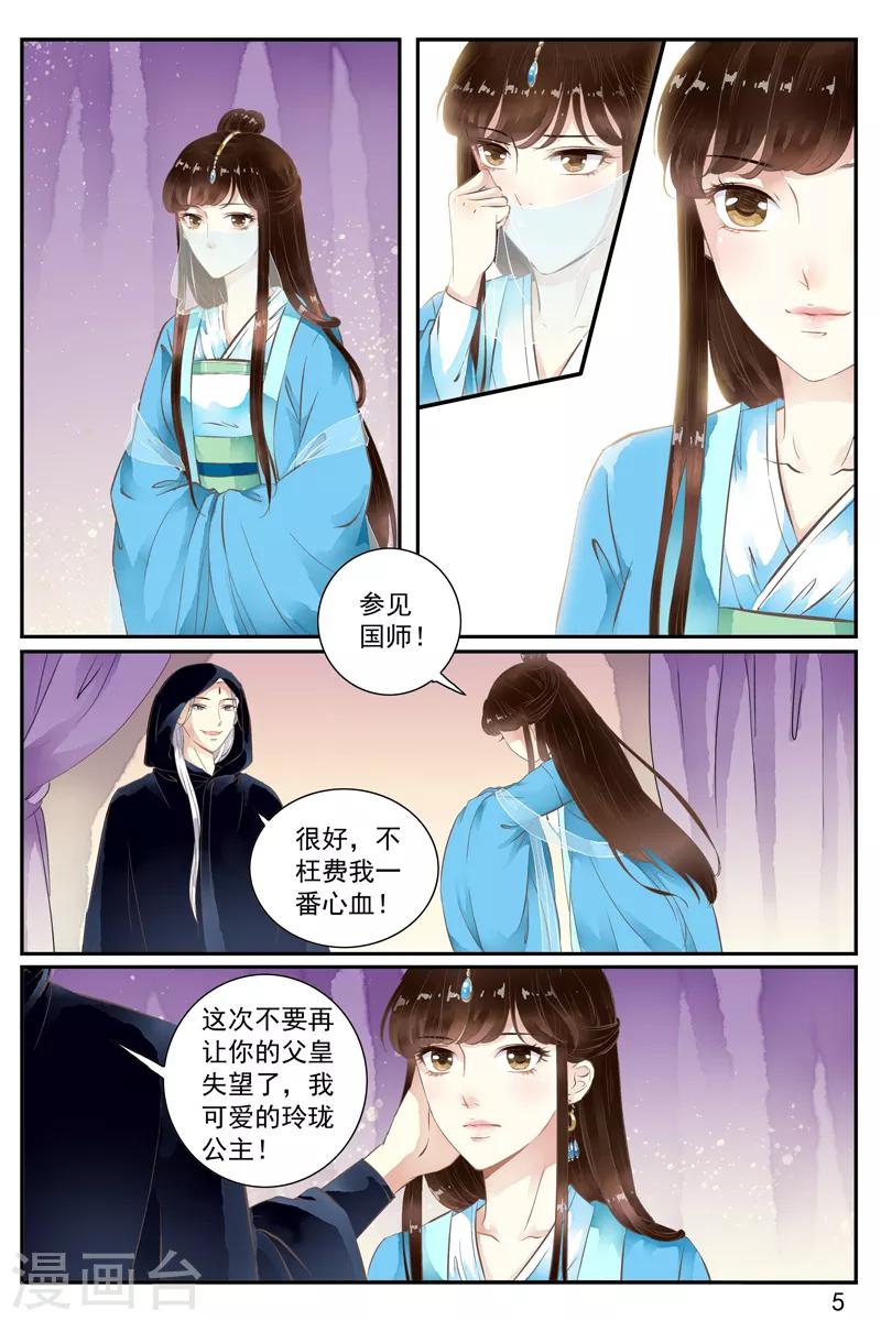第55话-第55话