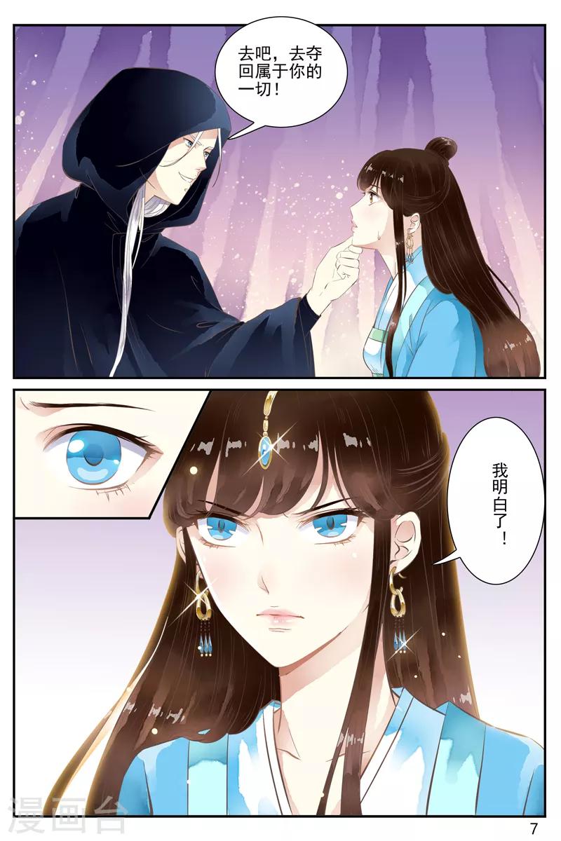 第55话-第55话