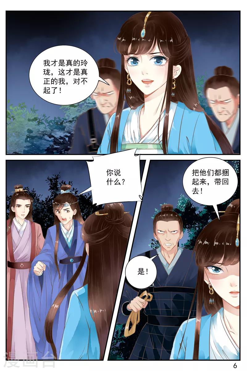 第57话-第57话