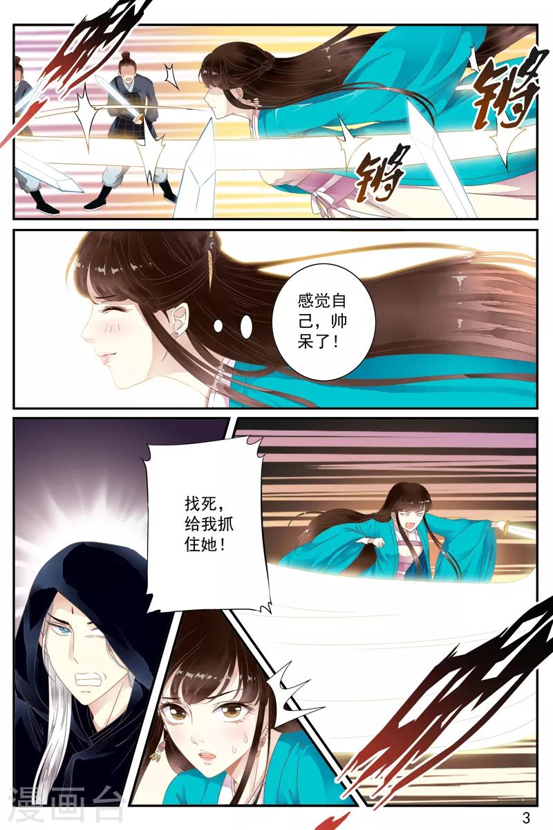 第57话-第57话