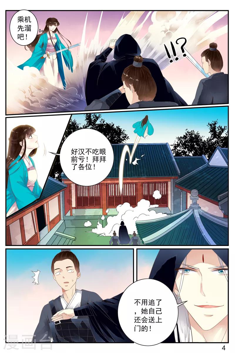 第57话-第57话