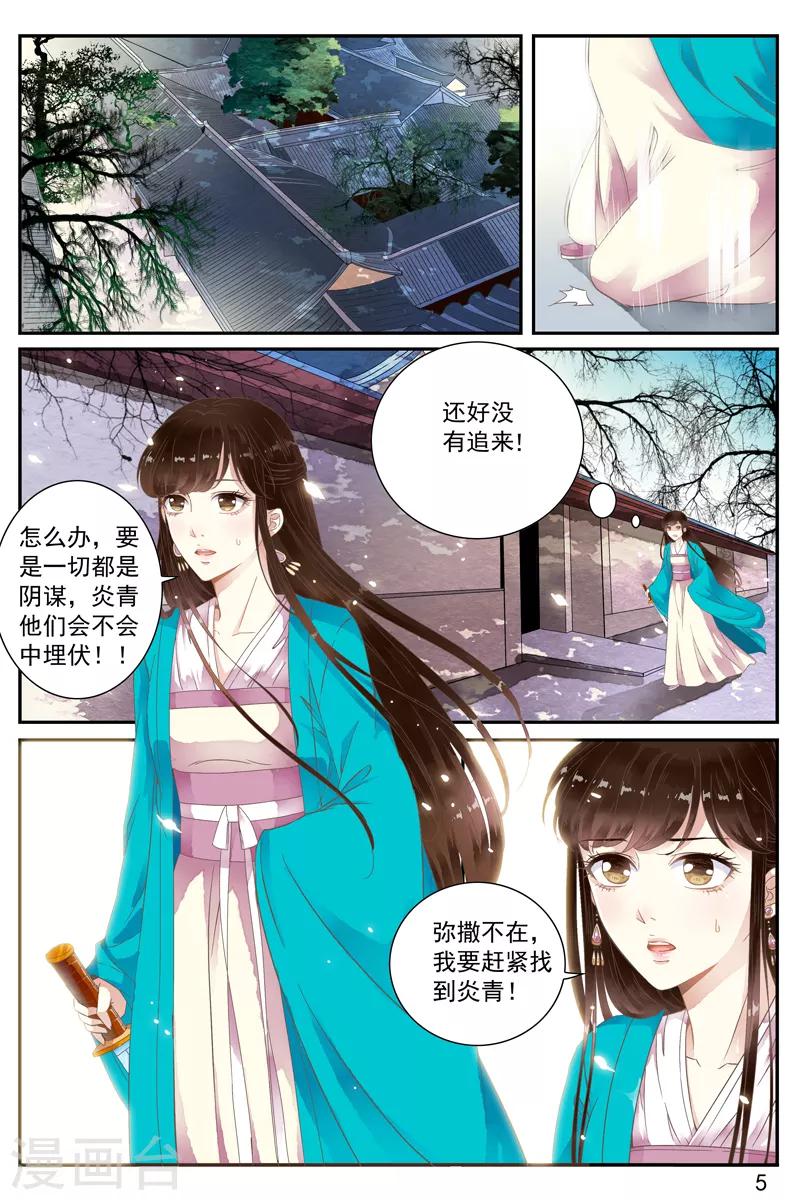 第57话-第57话