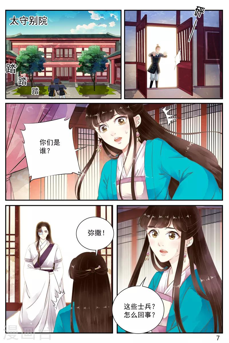 第57话-第57话