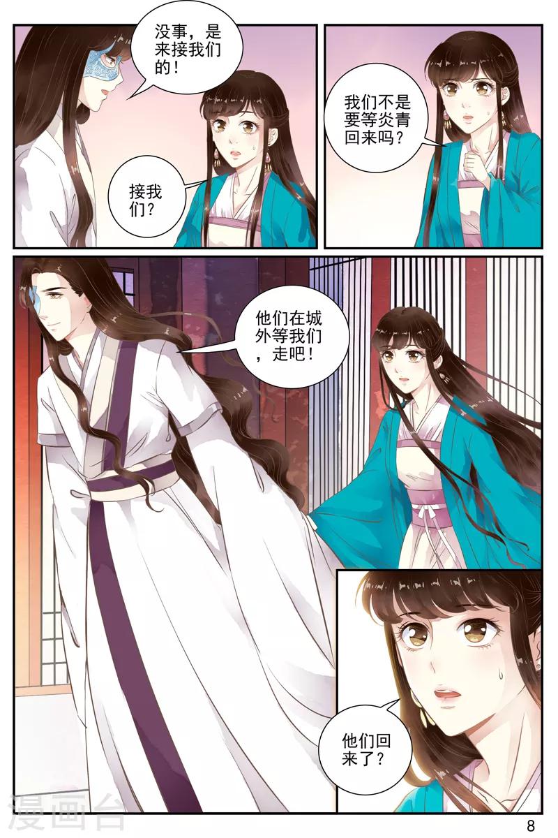 第57话-第57话