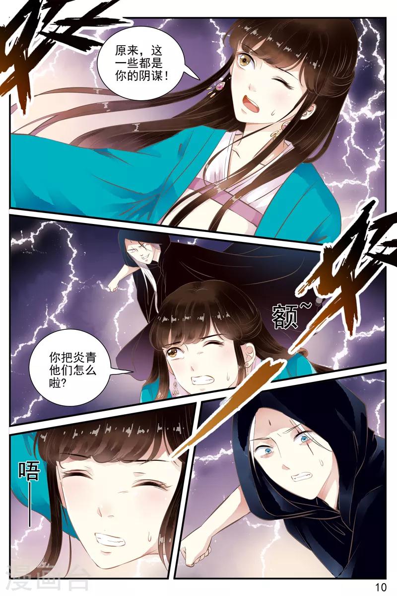 第57话-第57话