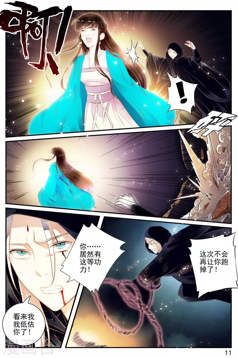 第57话-第57话