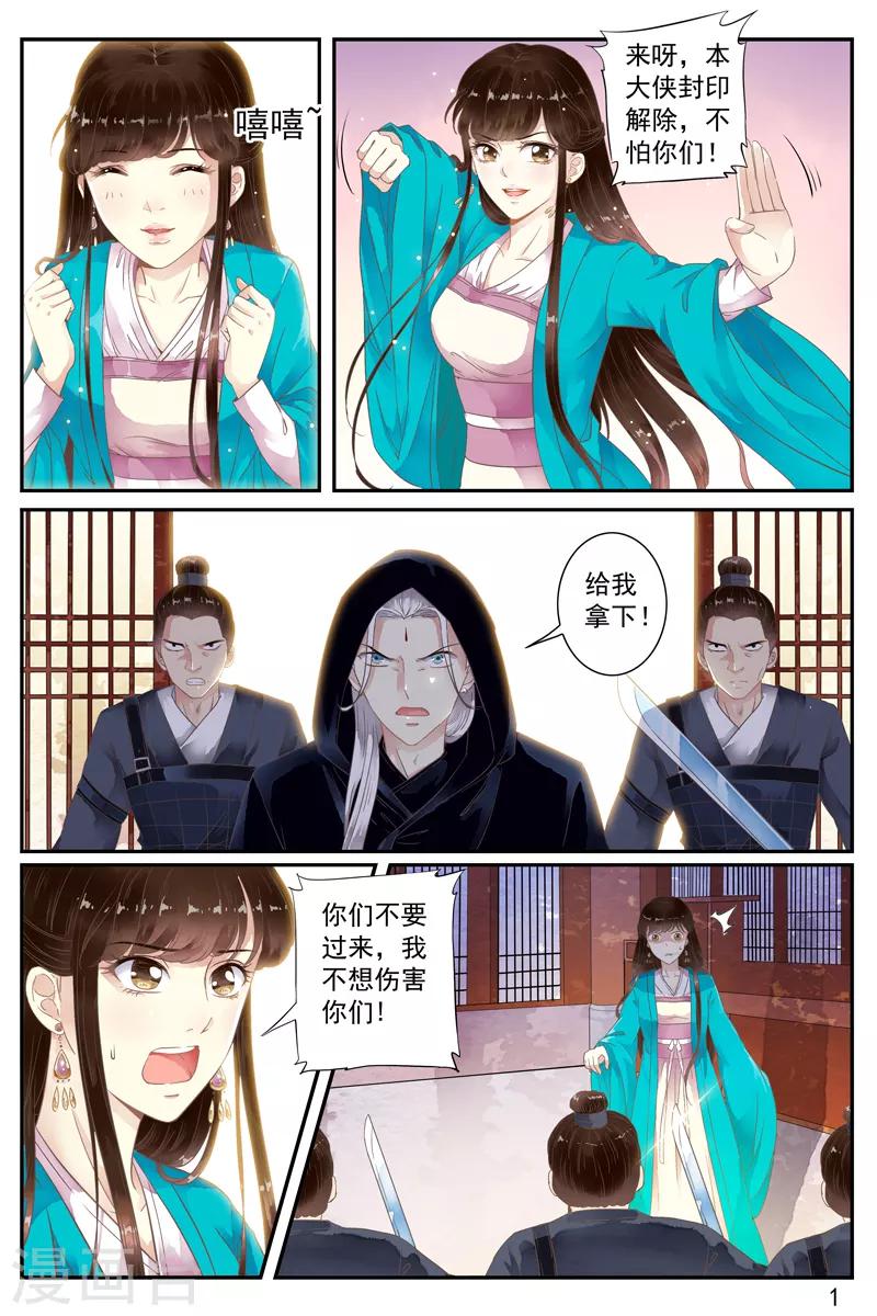 第57话-第57话