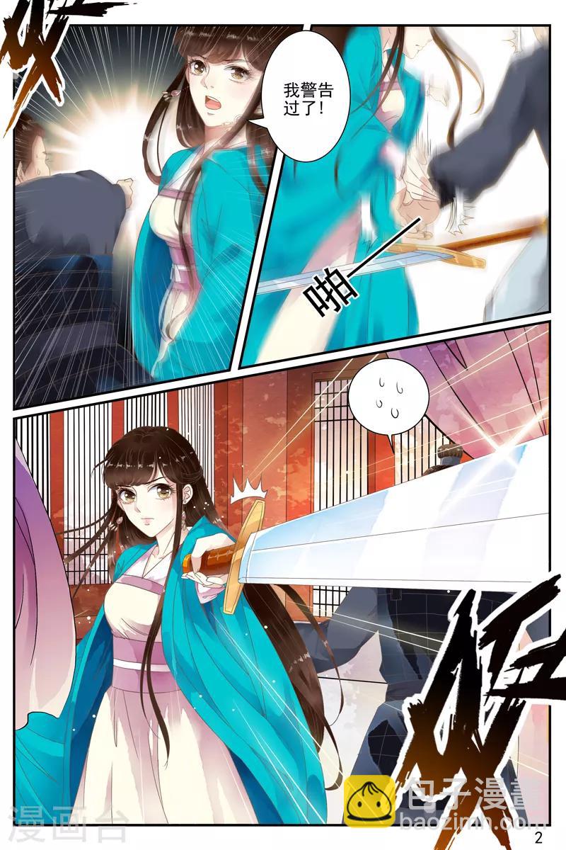 第57话-第57话