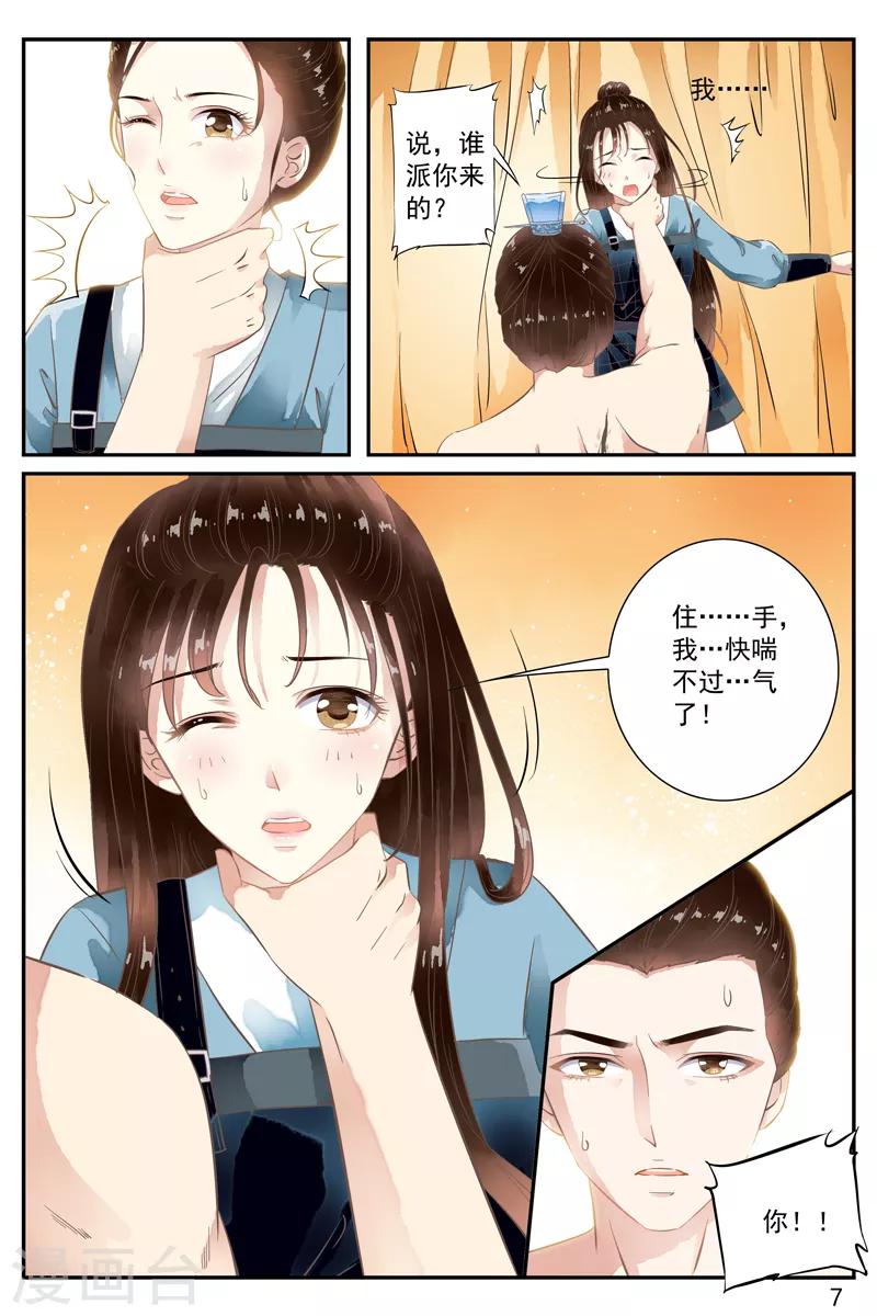 第59话-第59话