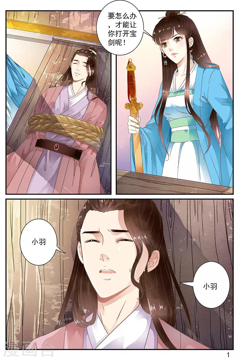 第59话-第59话