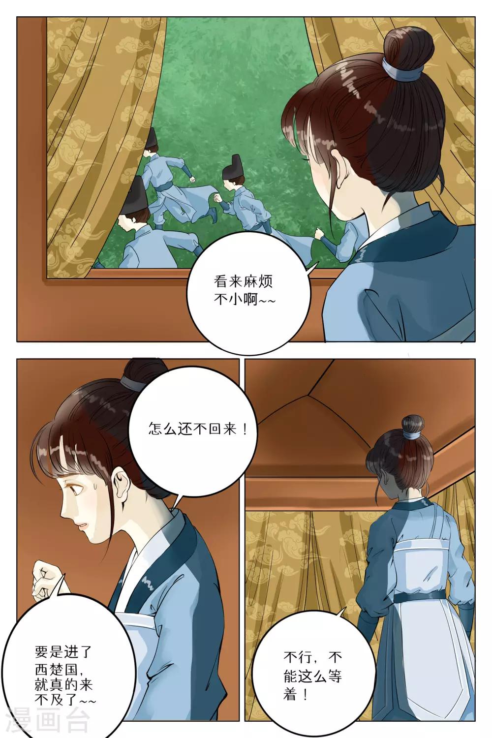 第61话-第61话