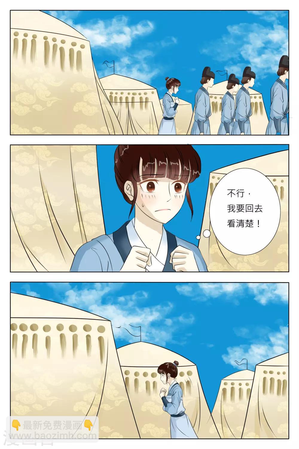 第63话-第63话