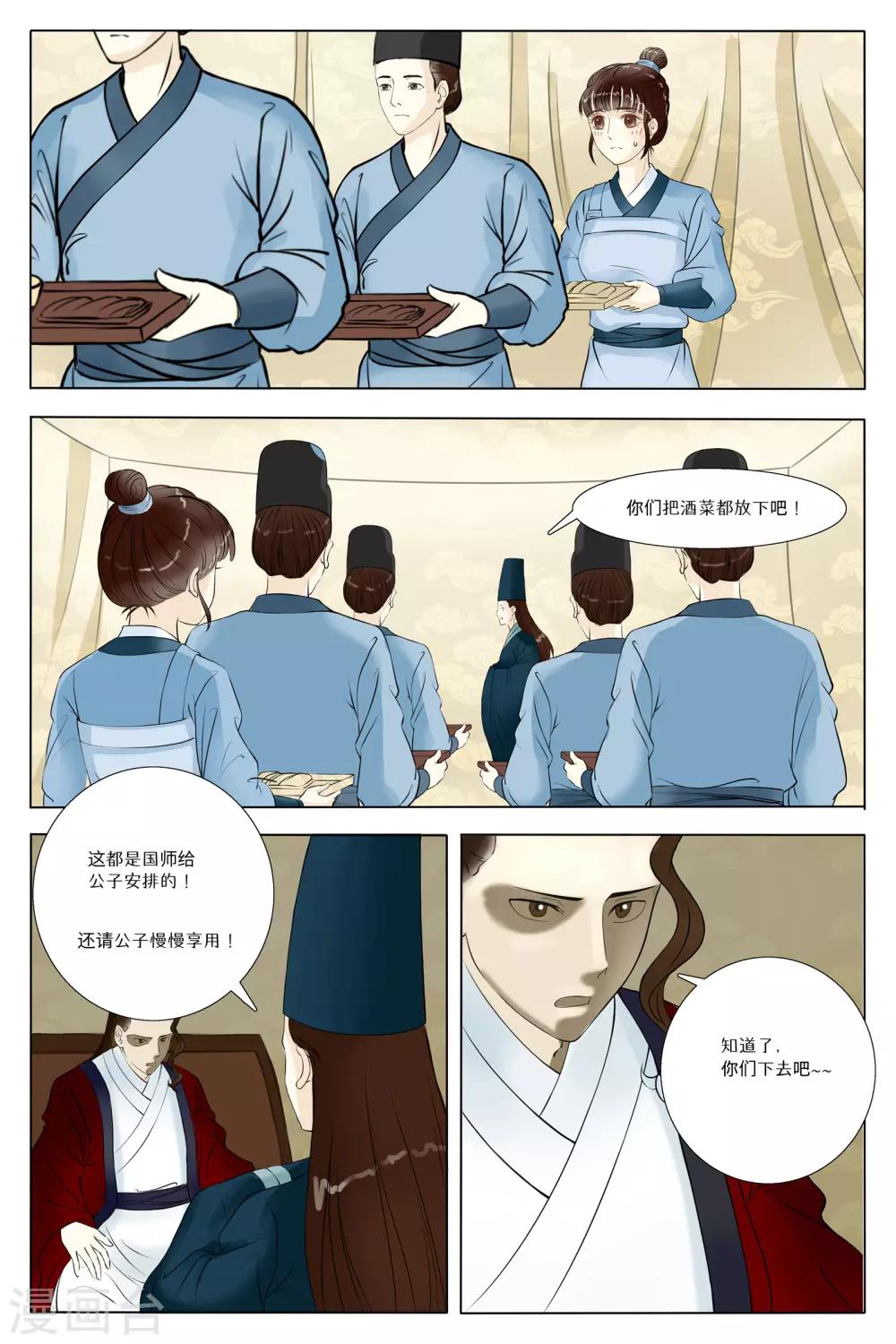 第63话-第63话