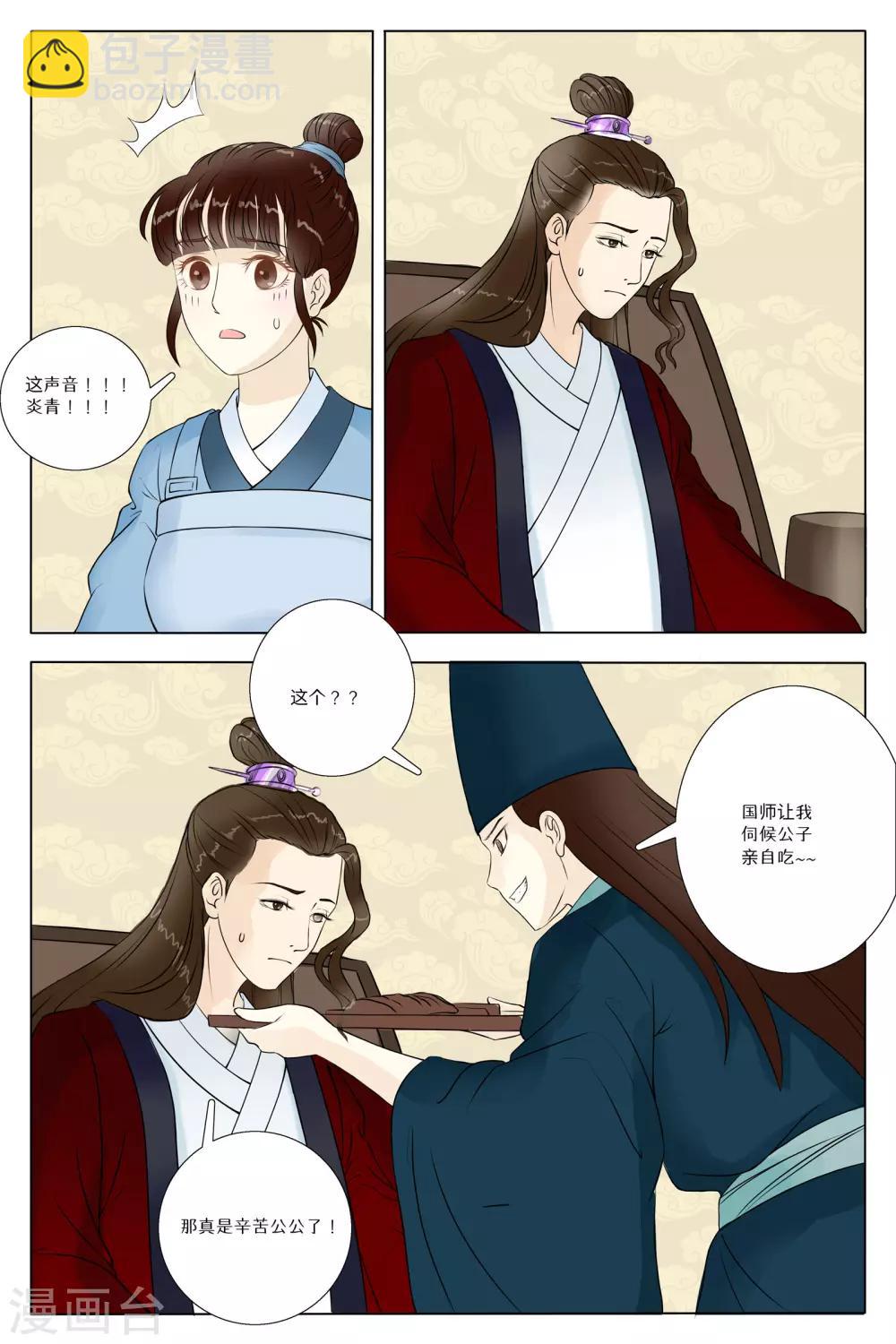 第63话-第63话