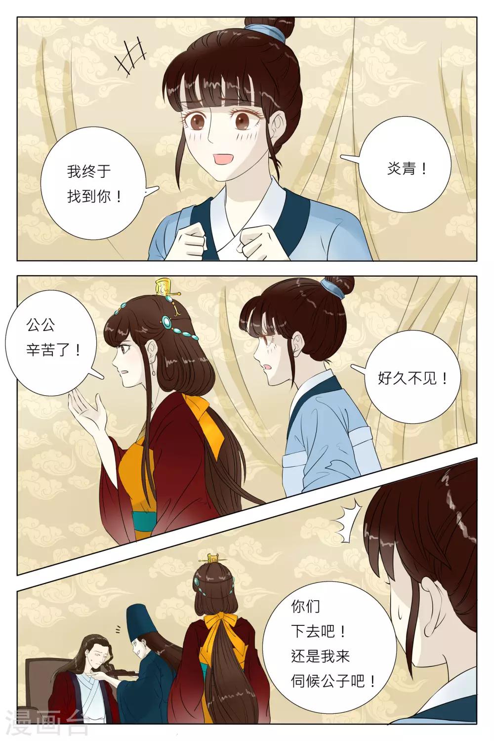 第63话-第63话