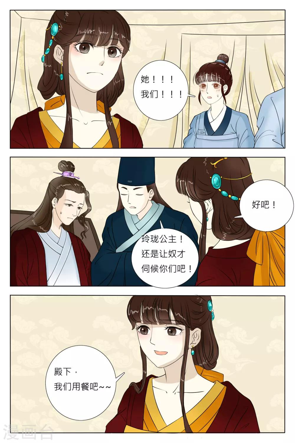 第63话-第63话
