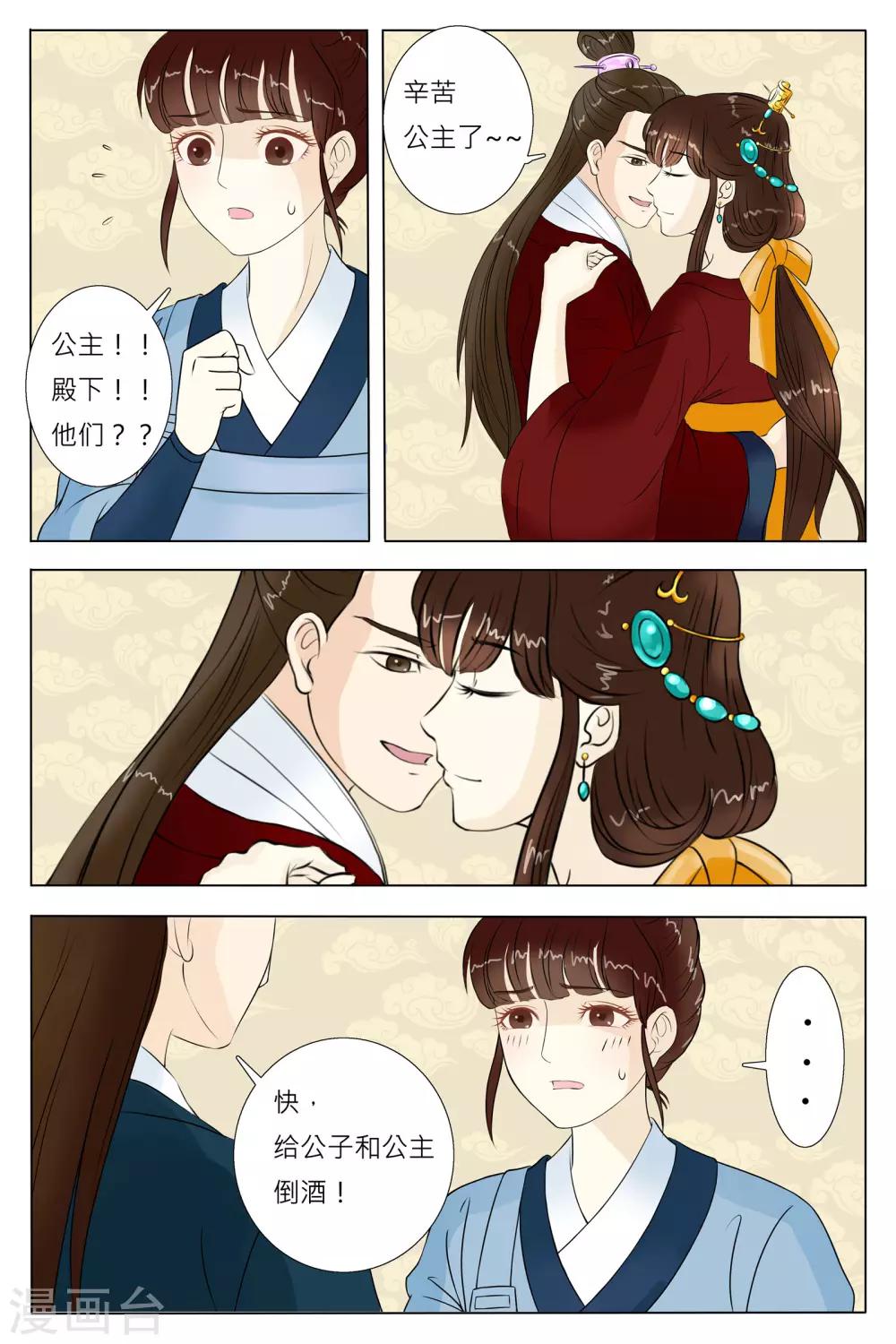第63话-第63话