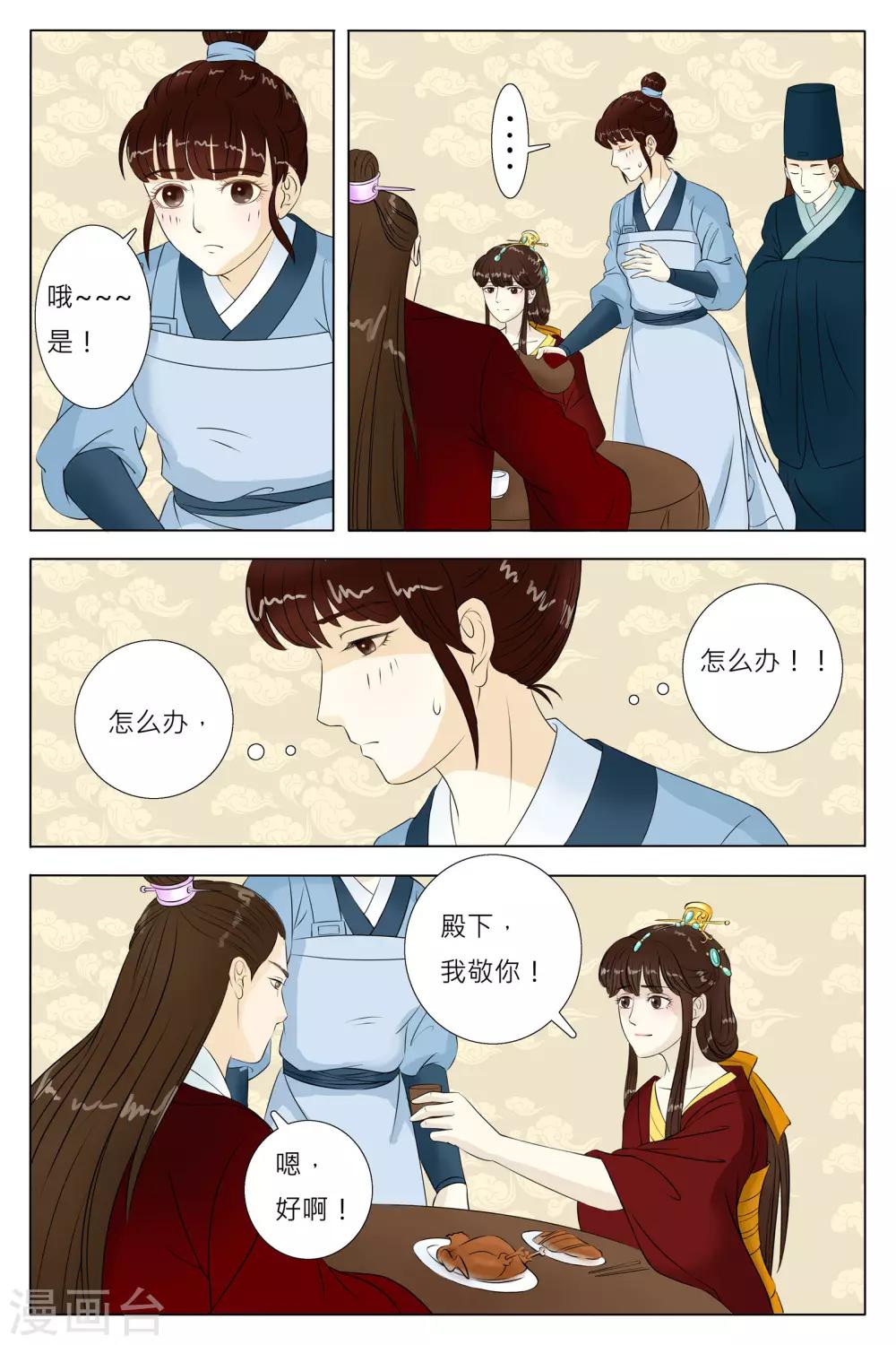 第63话-第63话