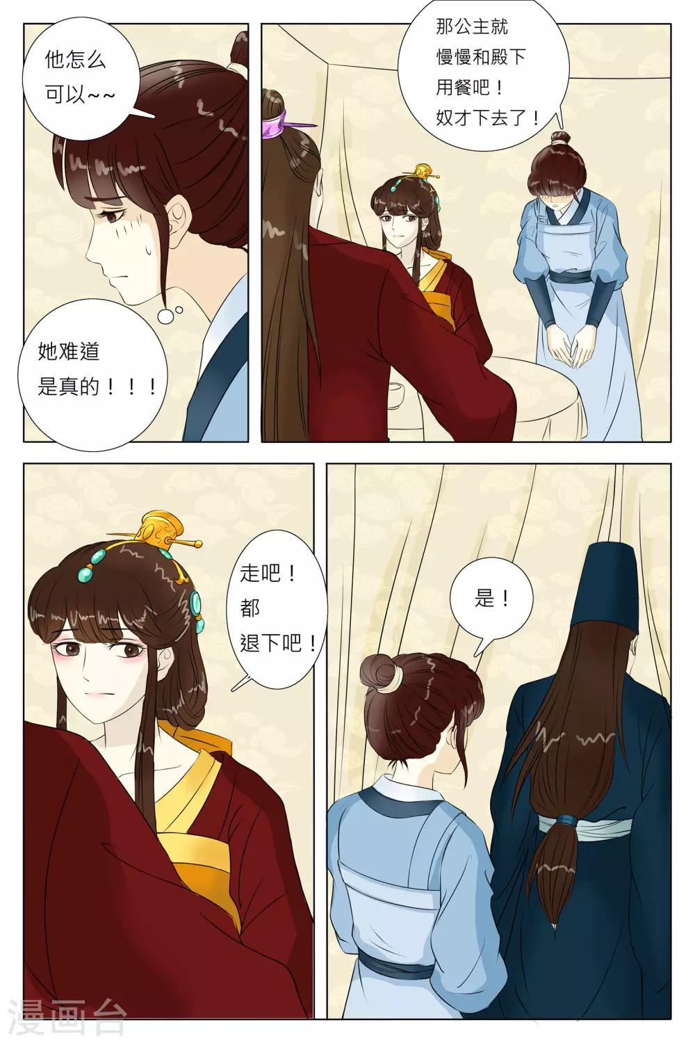 第63话-第63话