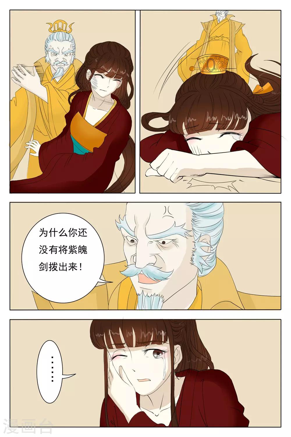 第65话-第65话