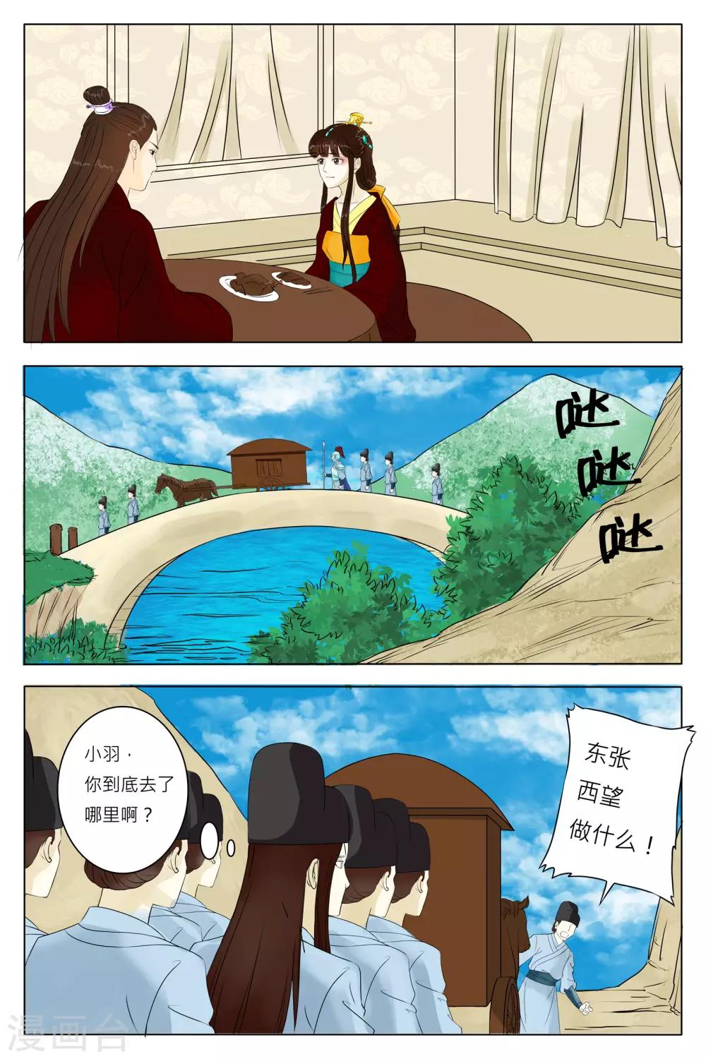 第65话-第65话
