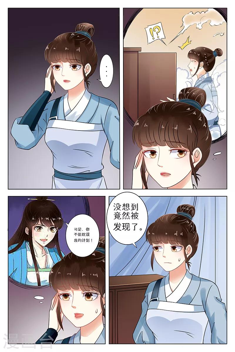 第67话-第67话