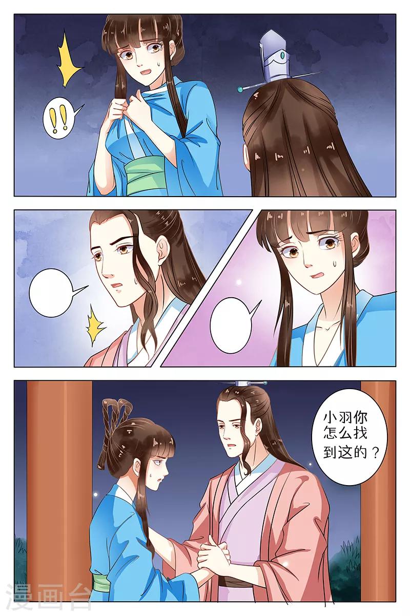 第67话-第67话