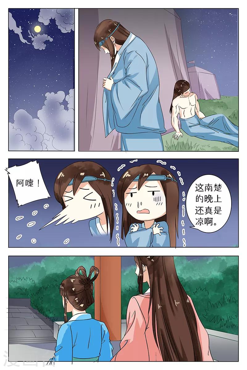 第67话-第67话