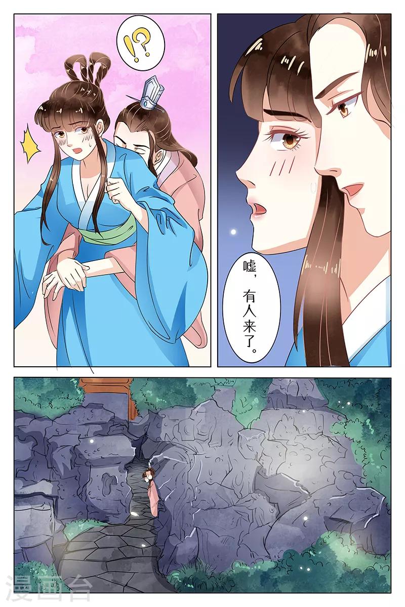 第67话-第67话