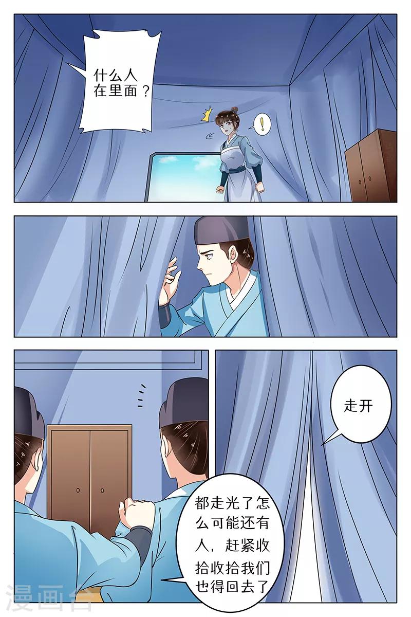 第67话-第67话