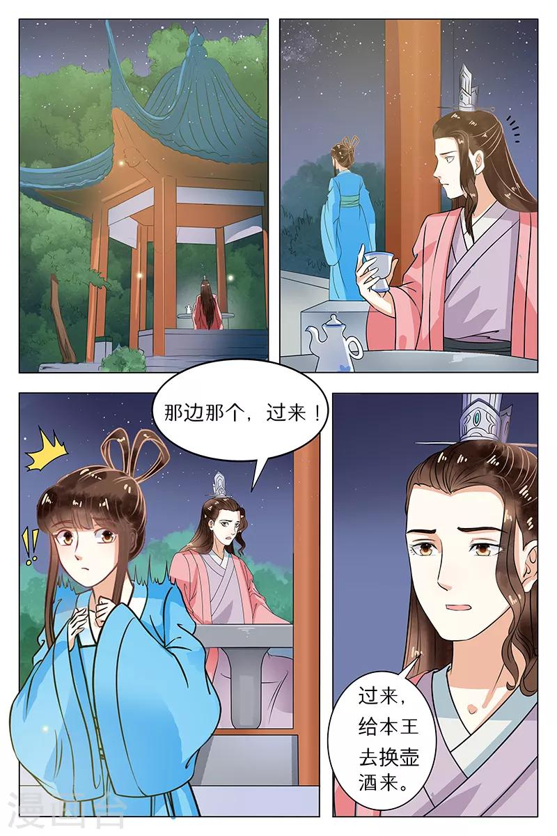 第67话-第67话