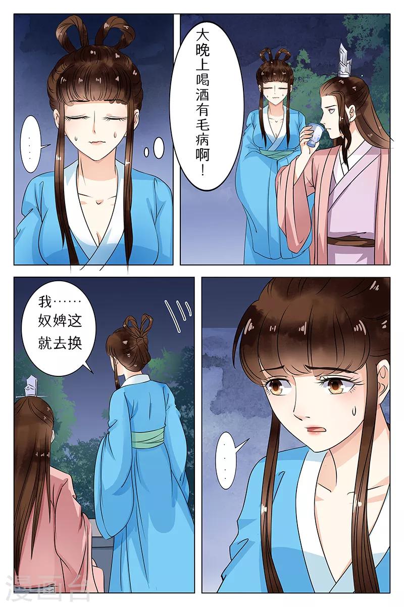 第67话-第67话
