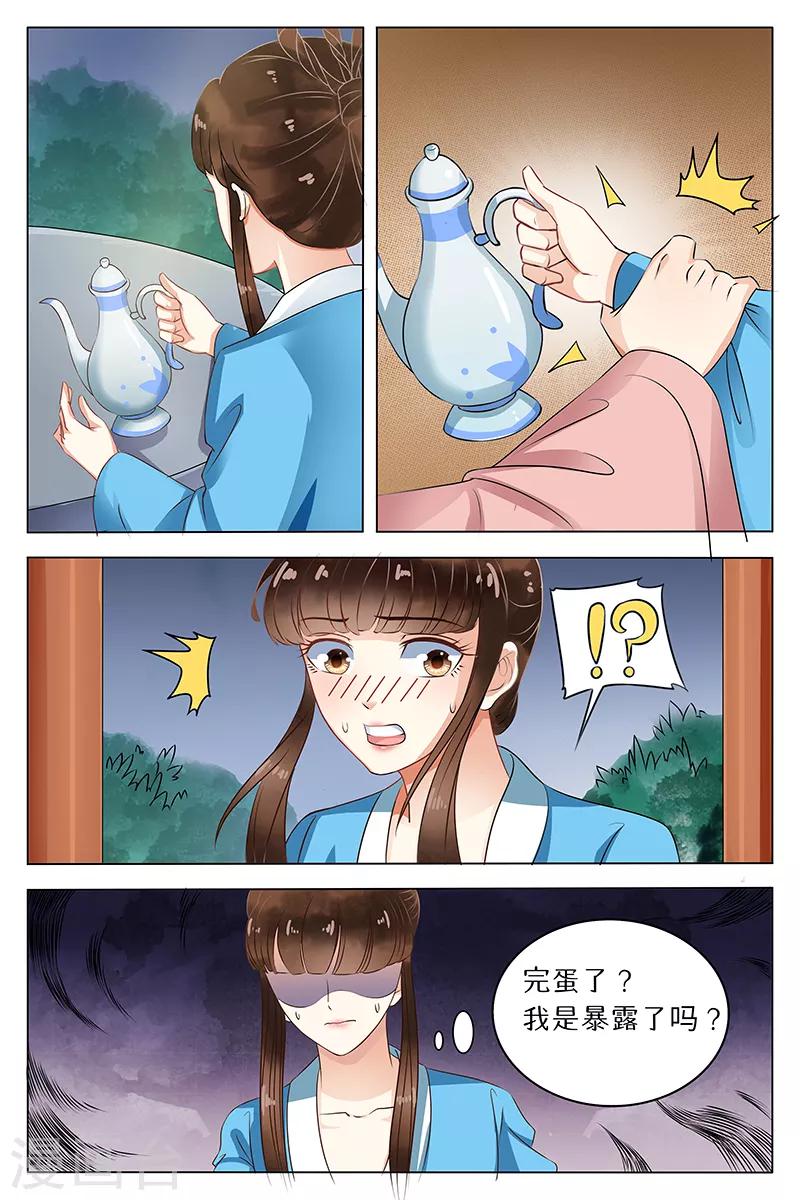 第67话-第67话