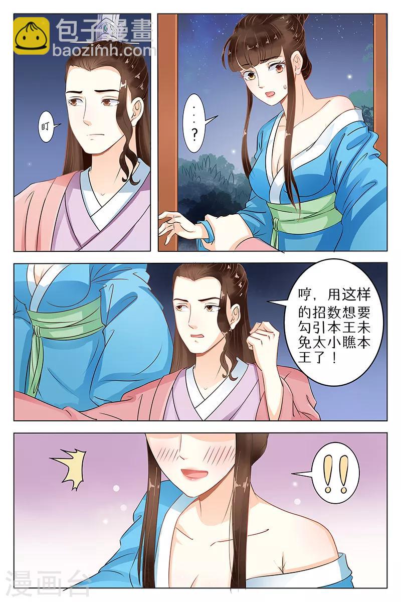 第67话-第67话