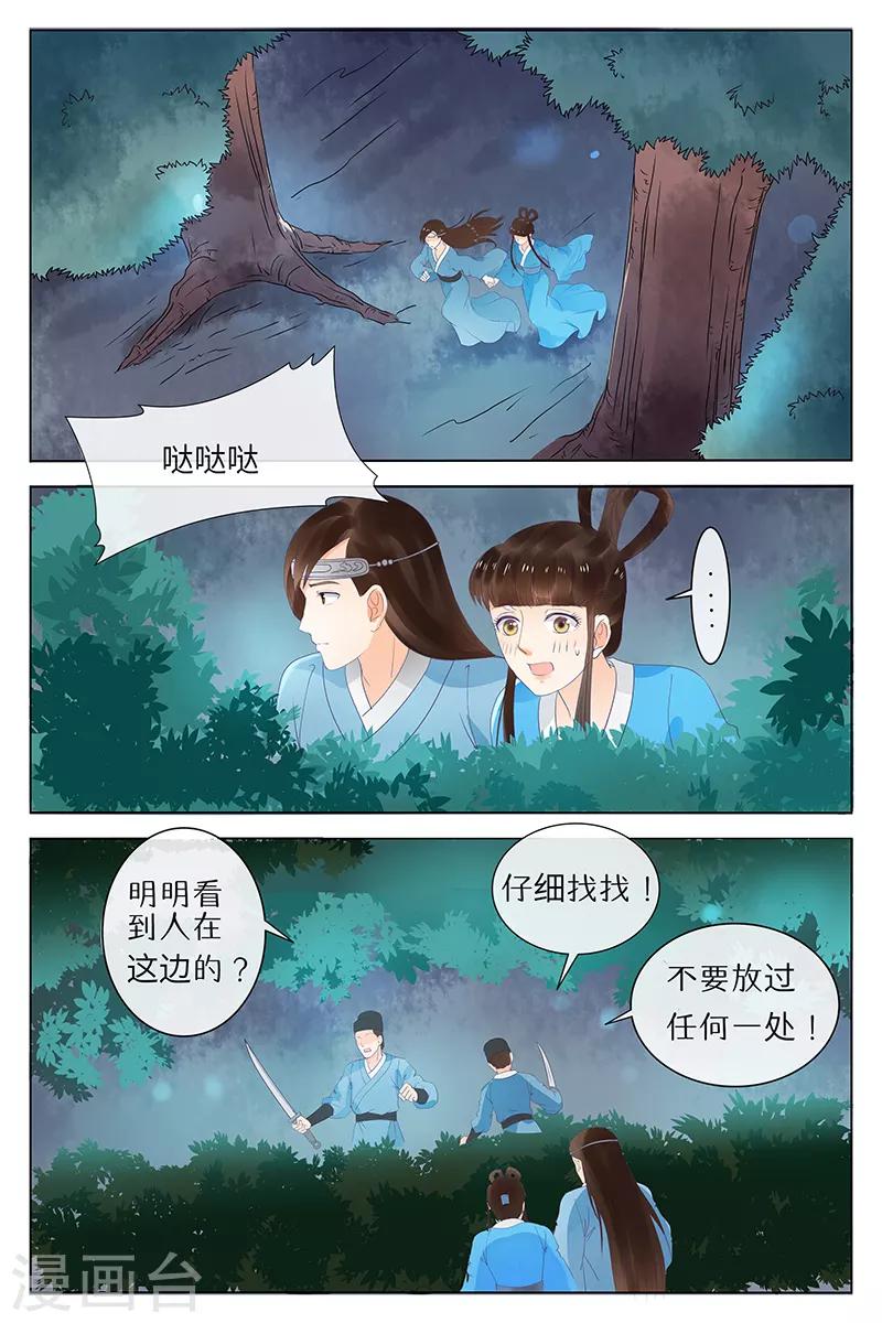 第69话-第69话