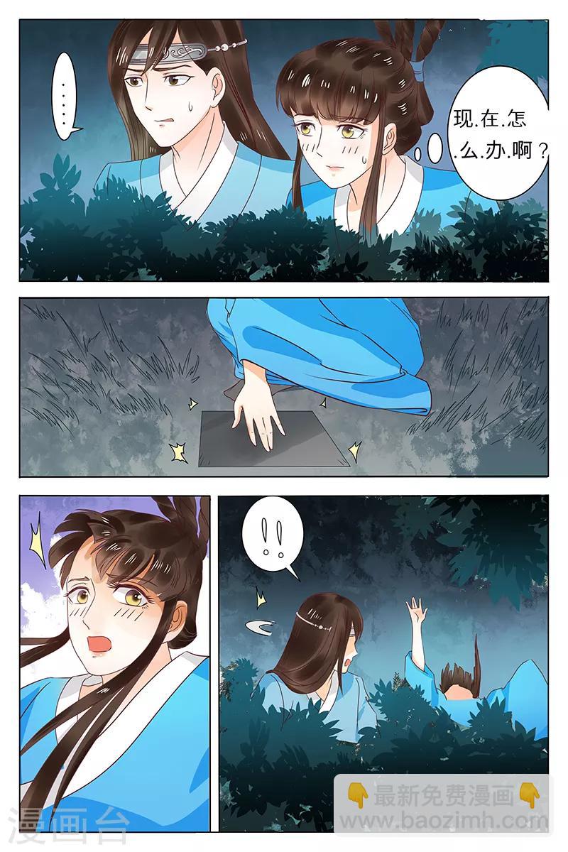 第69话-第69话