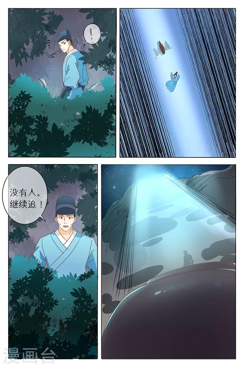 第69话-第69话