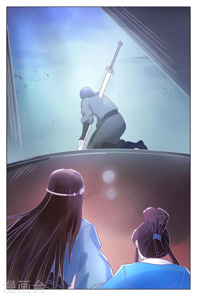 第69话-第69话