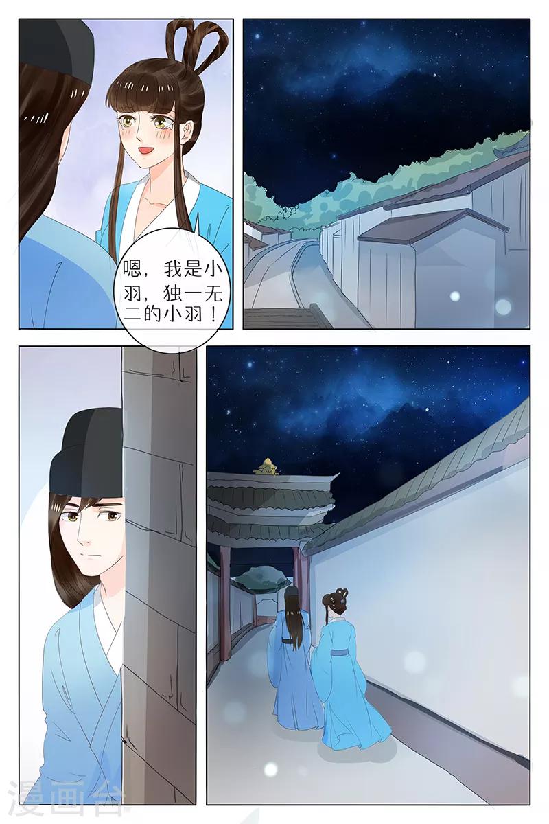 第69话-第69话
