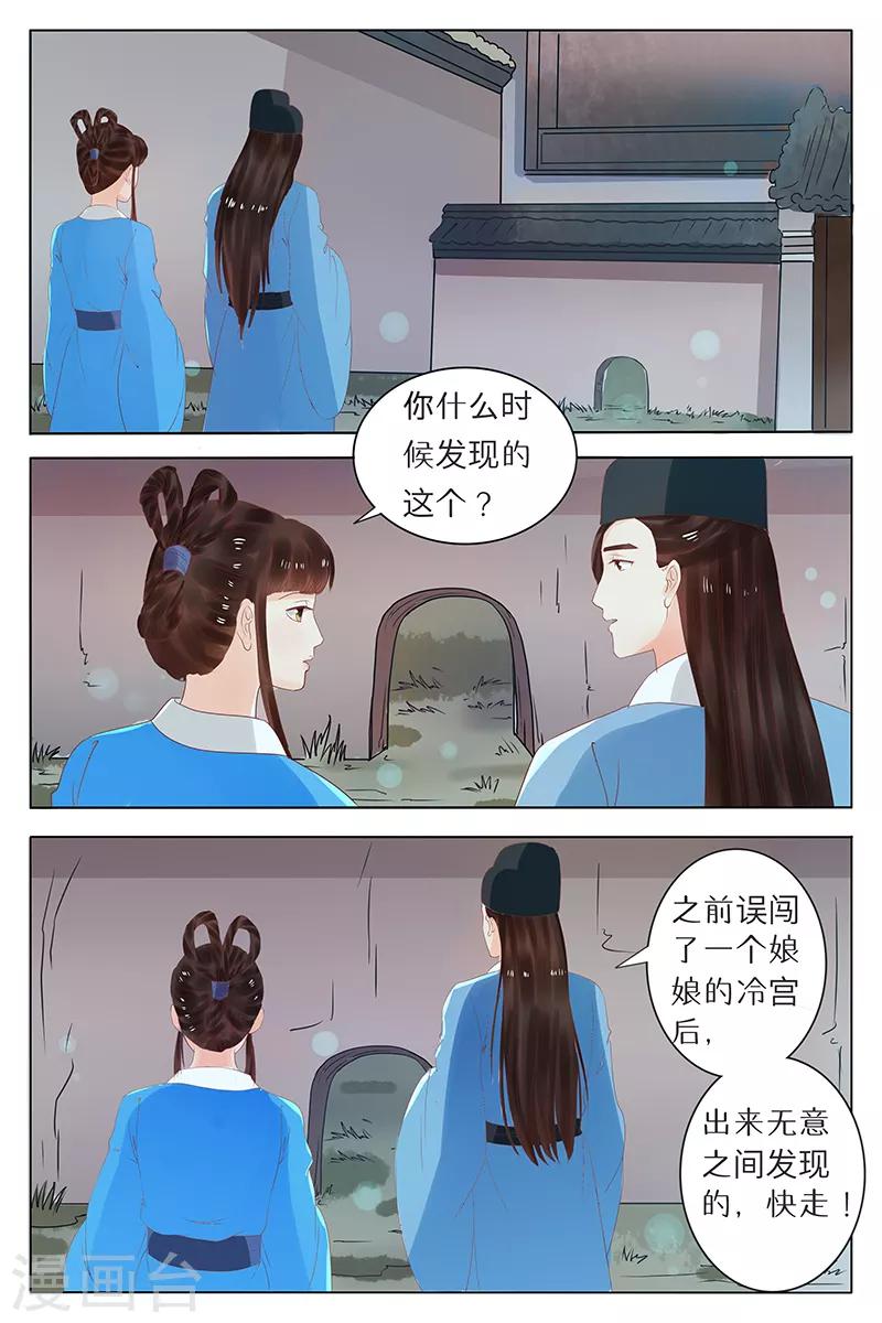 第69话-第69话
