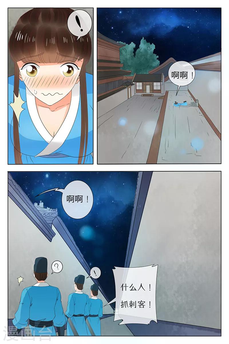 第69话-第69话