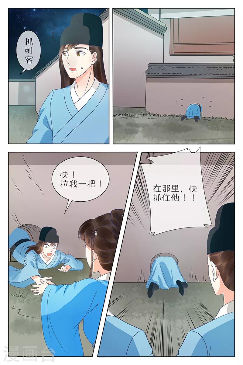 第69话-第69话