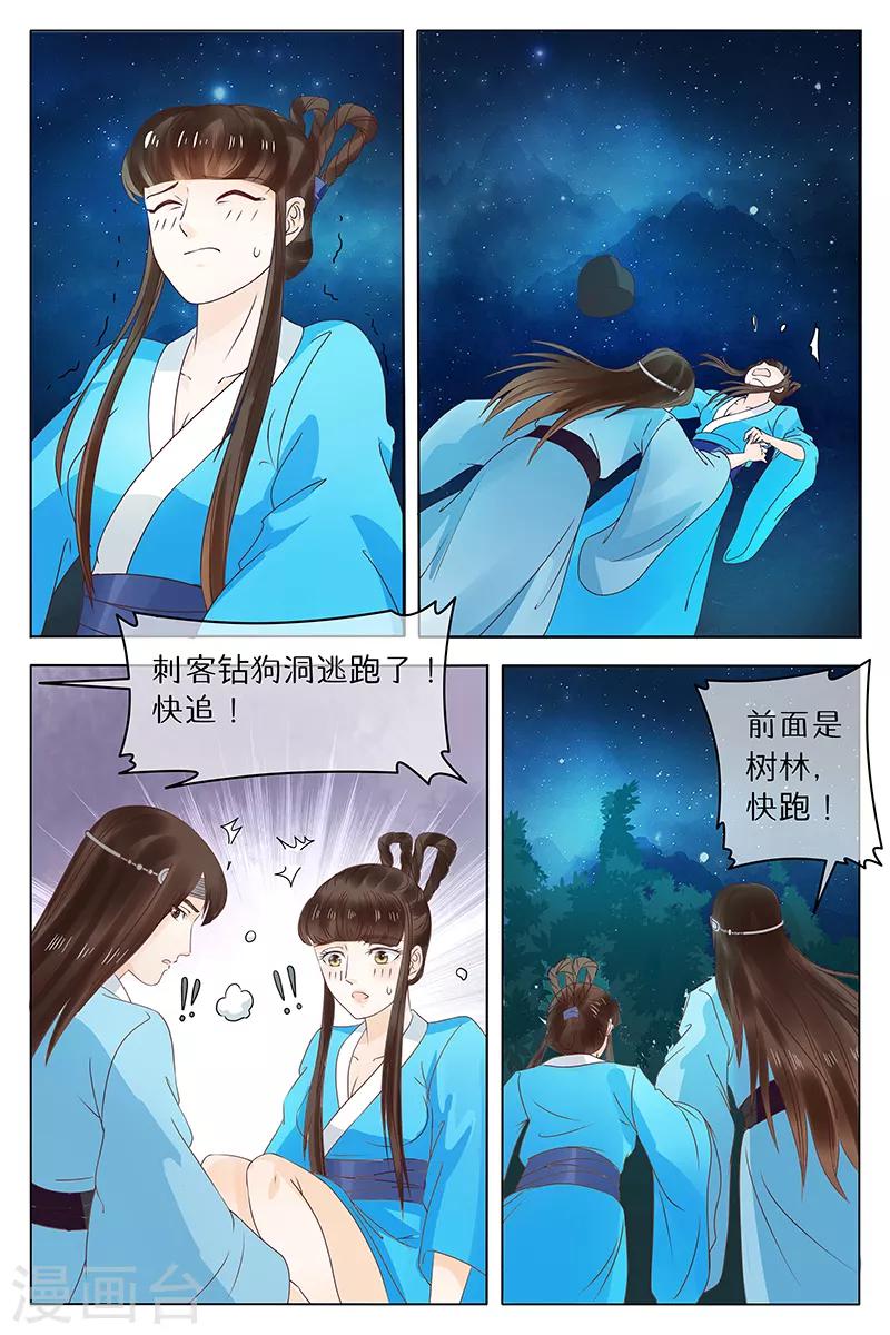 第69话-第69话