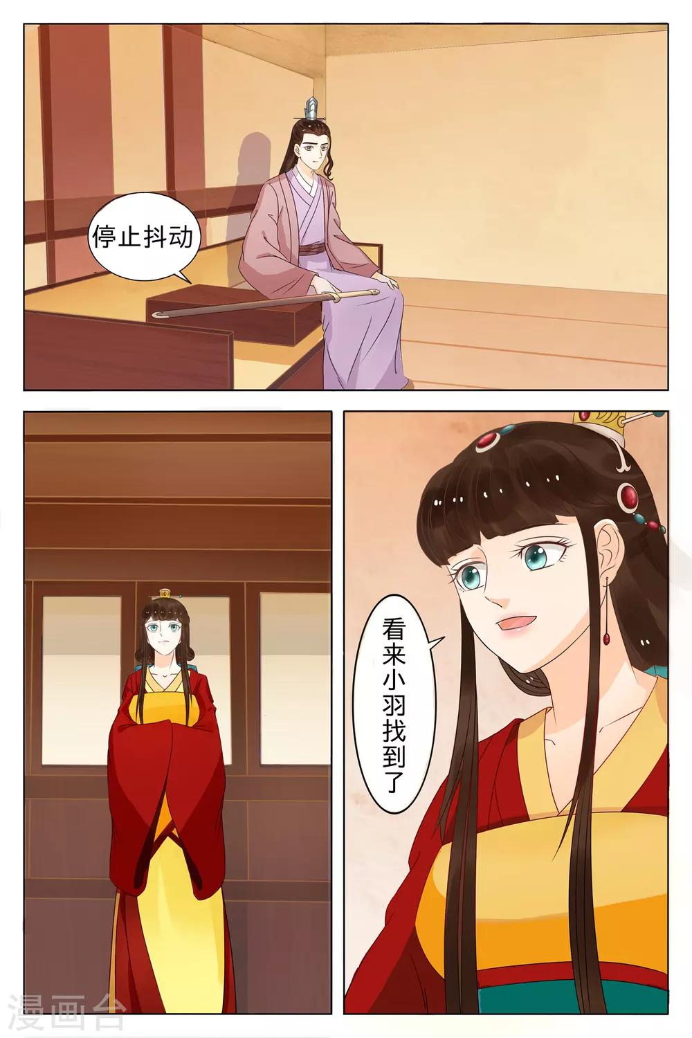 第71话-第71话