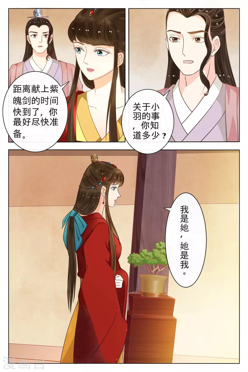第71话-第71话