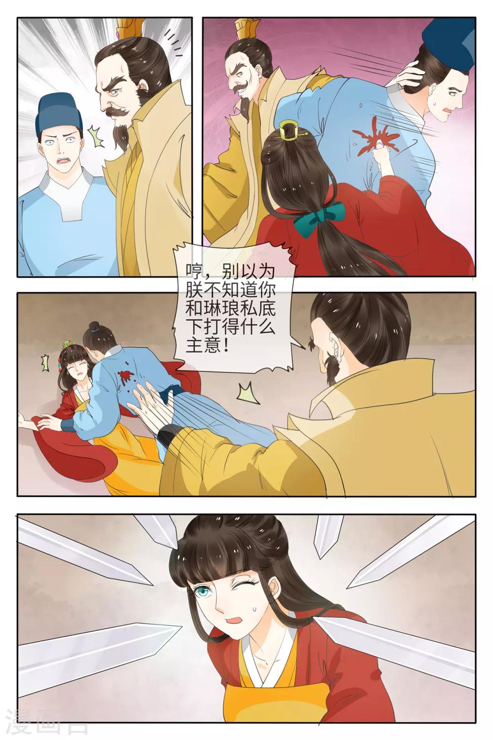 第75话-第75话